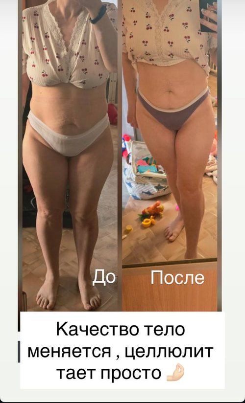 Результат клиента 1