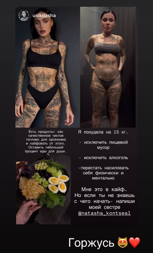 Результат клиента 2